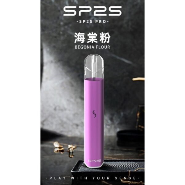 SP2S 新款國際版 發光主機/一代通用